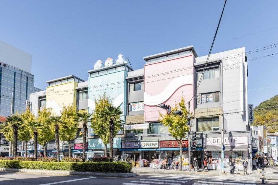 중앙쇼핑센터