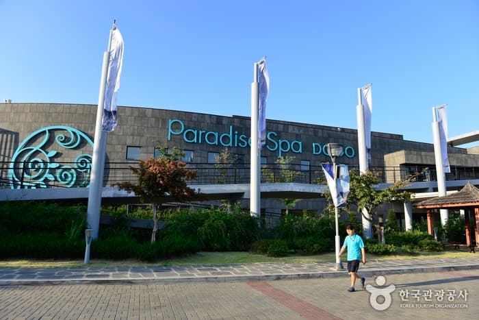 Asan-si Hot Springs Special Tourist Zone (아산시 온천 관광특구)