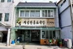 중동식당