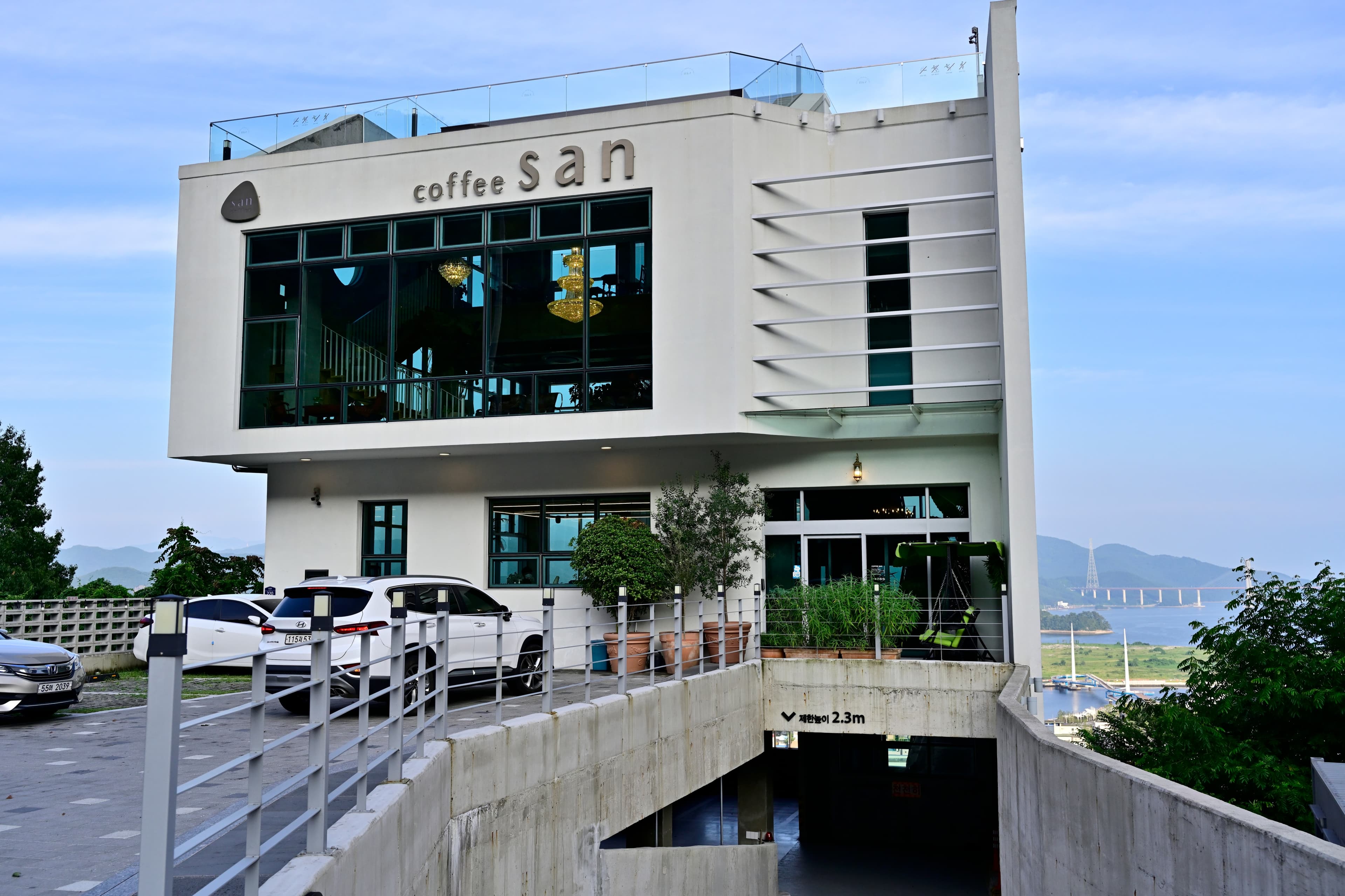 커피산