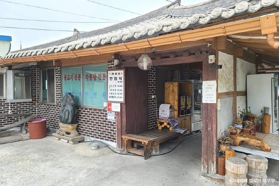 새집