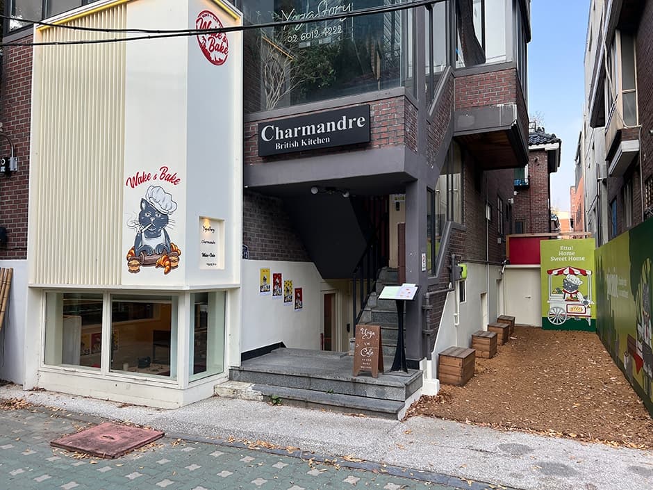 차만다 본점