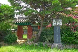 현동사