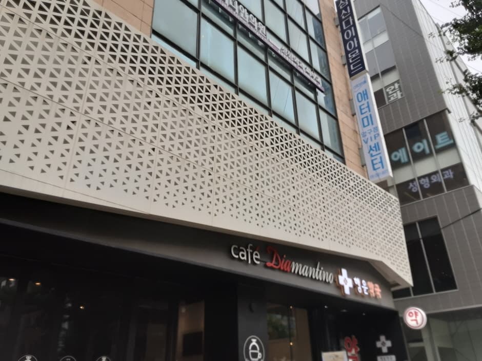 Samshin Diamond [Tax Refund Shop] (삼신다이아몬드 [사후면세점])