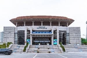 충청남도교육청학생교육문화원