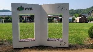 공주북캠프
