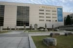 Gongju National Museum (국립공주박물관)