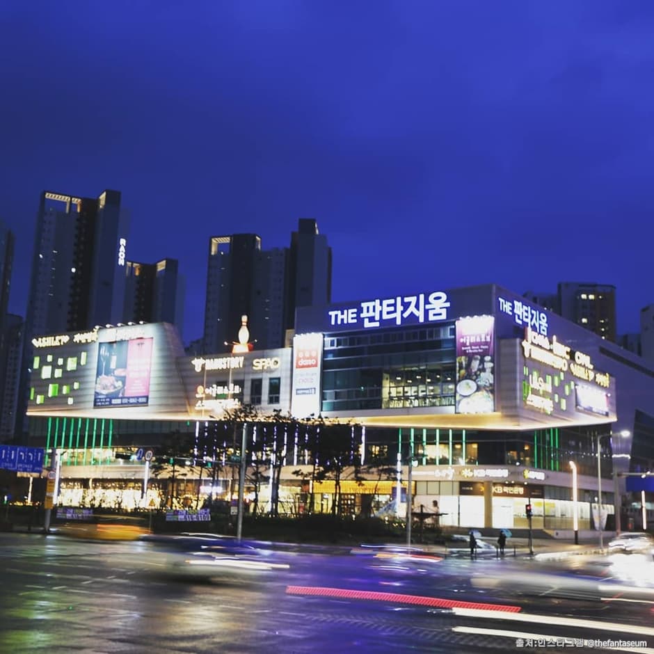 판타지움