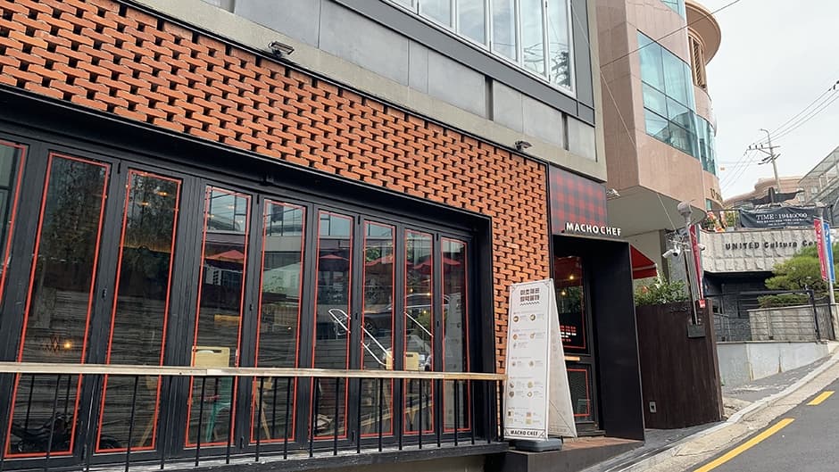 마초쉐프 강남본점