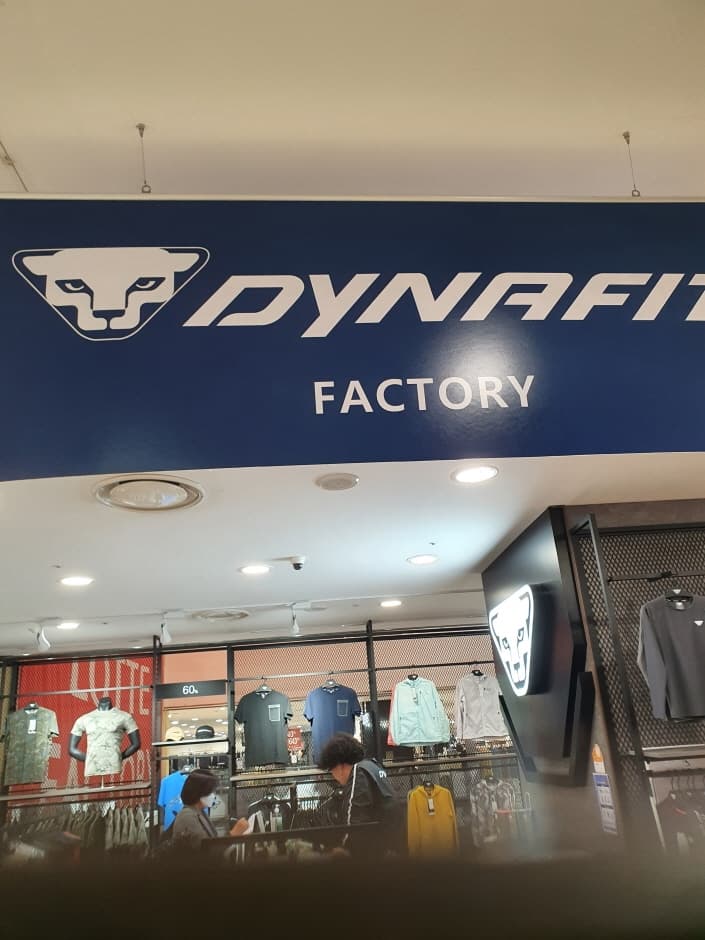 다이나핏 롯데팩토리가산