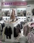 Perimitz - MODA Outlet Chuncheon Branch [Tax Refund Shop] (페르미츠 모다아울렛 춘천점)