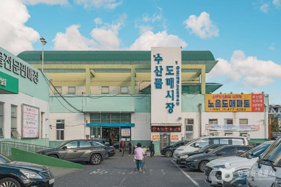 대전광역시 노은농수산물도매시장