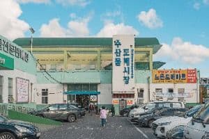 대전광역시 노은농수산물도매시장