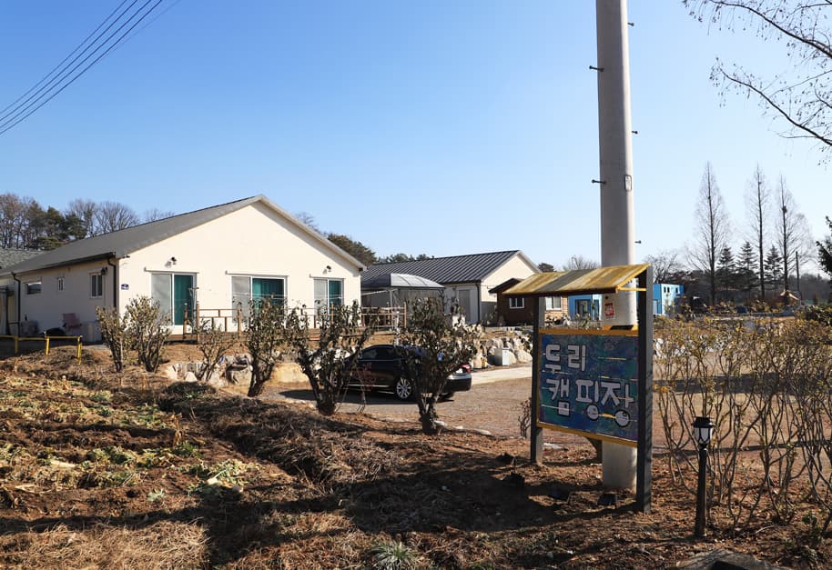 두리캠핑장