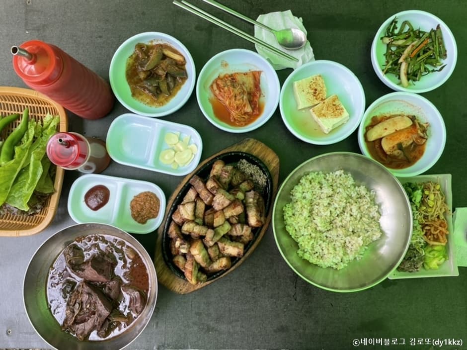 광교헌농원