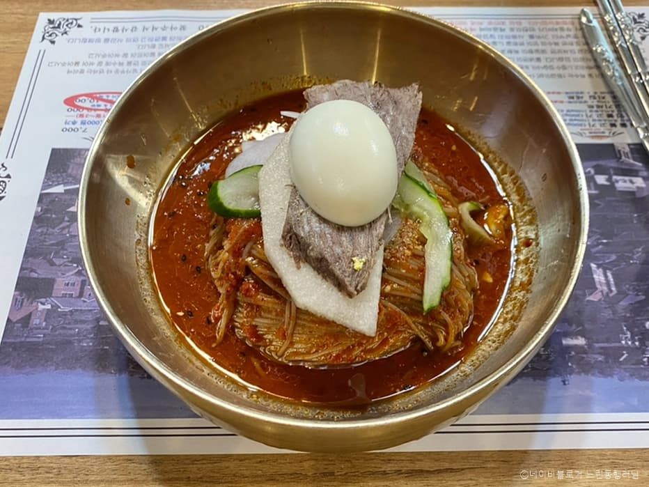 경인면옥
