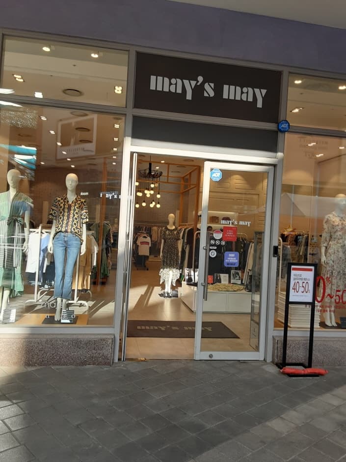 IDL May’s May - Esiapolis Branch [Tax Refund Shop] (IDL 메이즈메이 이시아폴리스)