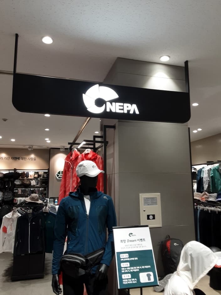 Nepa - Lotte Namak Branch [Tax Refund Shop] (네파 롯데남악)