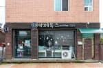 카페독스