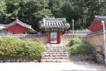 치산서원