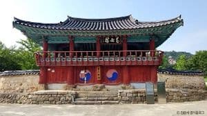 태인향교