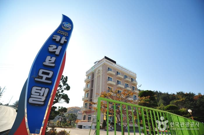 CARIB [Korea Quality]  / 카리브모텔[한국관광 품질인증]
