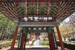 단군의 성전을 찾아서
