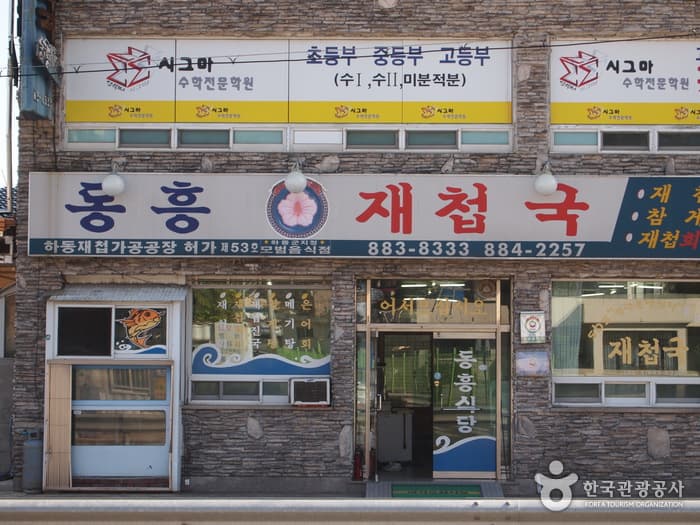 보드라운 찻잎과 섬진강 벚굴 품은 하동