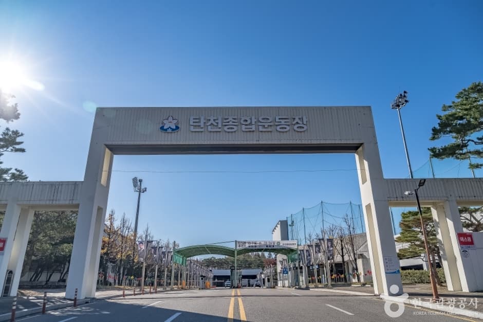 탄천종합운동장