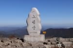 고헌산(울산)