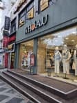 WHO.A.U [Tax Refund Shop] (후아유)