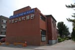 Hanbat Museum of Education (한밭교육박물관)