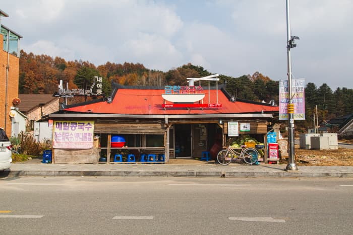 금학칼국수