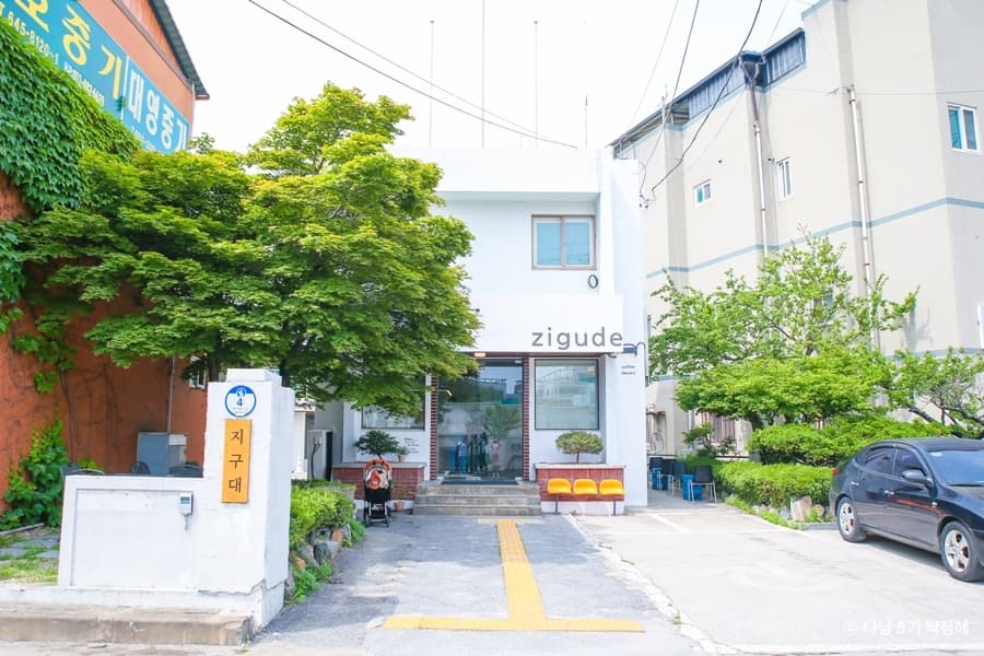 지구대