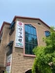 산수고원
