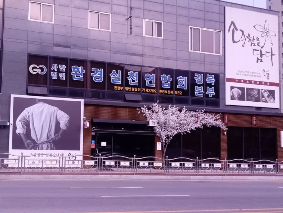 스시소담