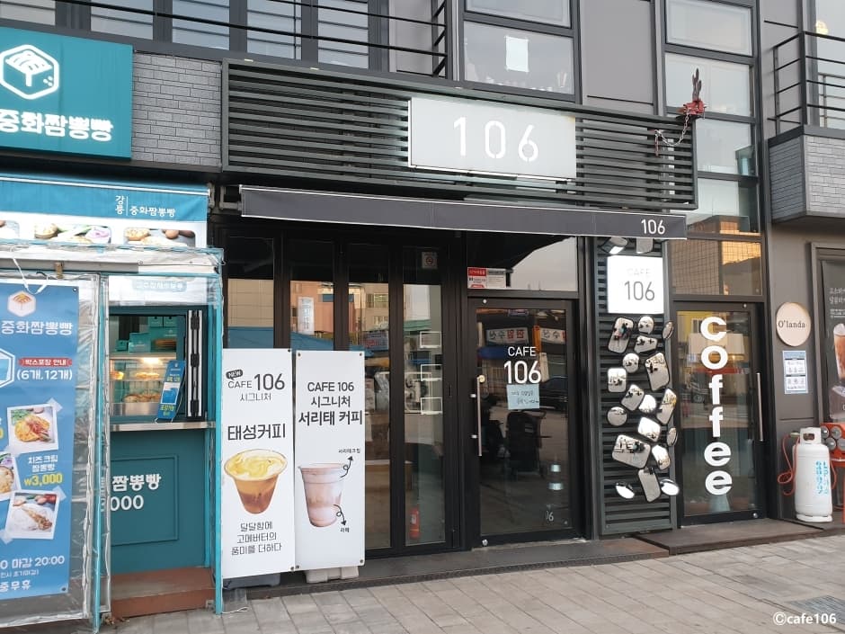 자료 동읫