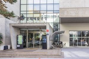 문래예술공장
