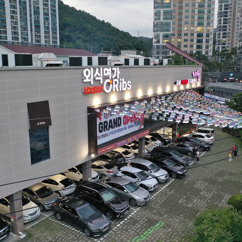 (주)외식명가 오립스