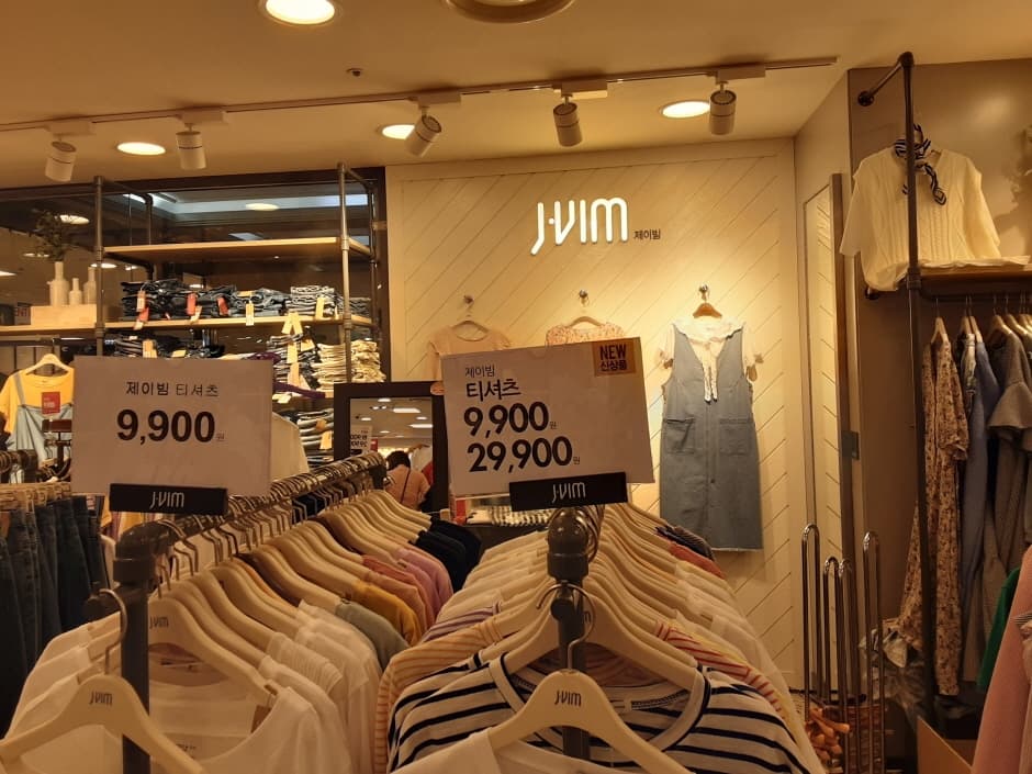 제이빔뉴코아아울렛울산