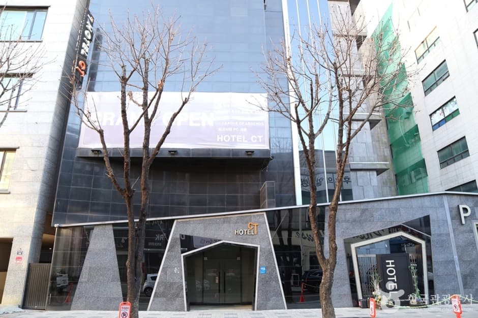 호텔씨티
