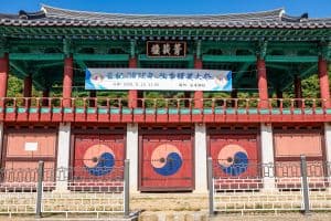 안동향교