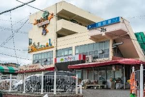 산격종합시장