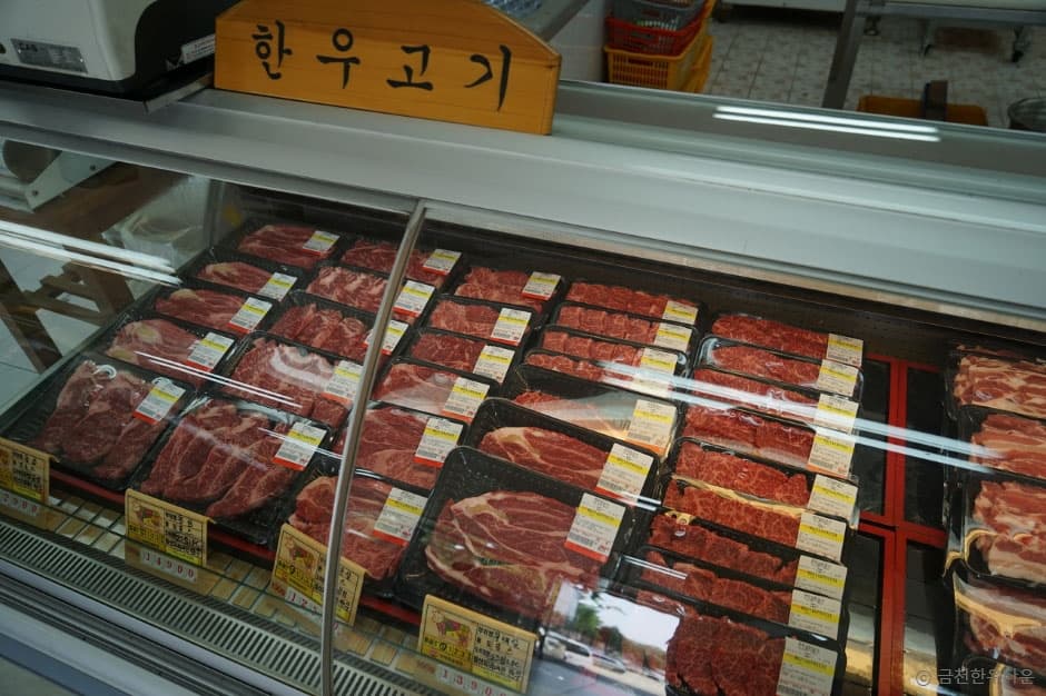 금천한우타운