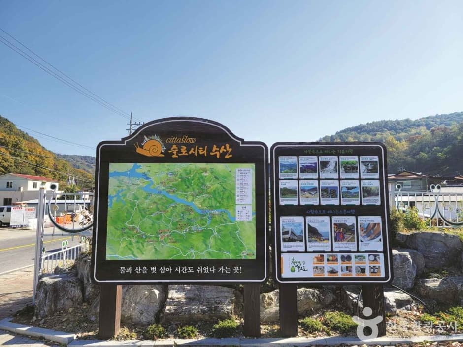 충북 제천 수산면 [슬로시티]