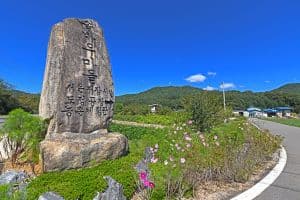 춘천 솔바우마을