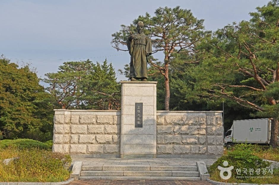 효행공원