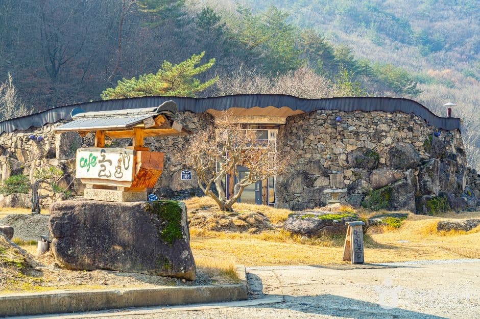 방곡 도예촌