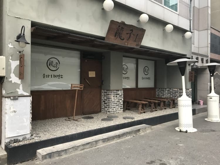 용자1