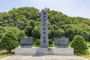 파평용연